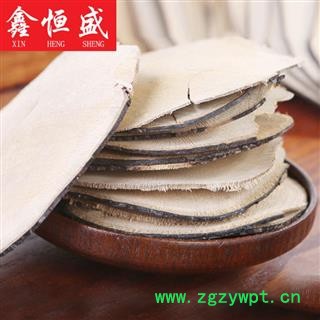 东革阿里黑片  大片 产地 海外印尼   贵细滋补 首选鑫恒盛 公斤起可免费切片磨粉量勺图2