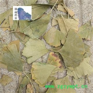 银杏叶 自然色 选装  国峰药业 重在品质 产地 山东省图2
