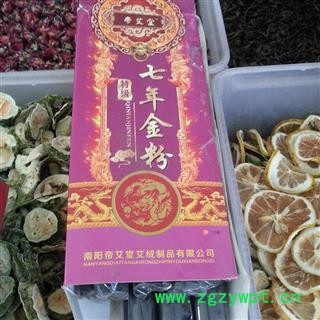 小丽百草行艾条蕲艾艾条 无烟艾条每盒10只装图2