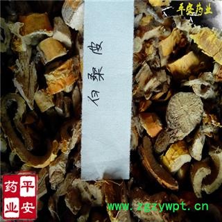 平安药业 桑白皮 正品 桑根白皮 白桑皮 桑根皮图2