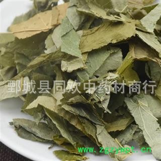 【新货好统货淫羊藿】@【同欢药材】中药材批发供应   产地 黑龙江省图2