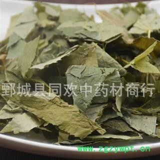 【新货好统货淫羊藿】@【同欢药材】中药材批发供应   产地 黑龙江省图3