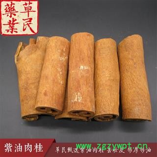 草民甄选高山油桂 紫油肉桂 经方良品 十年老皮 专业批发量大从优图2
