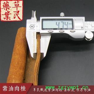 草民甄选高山油桂 紫油肉桂 经方良品 十年老皮 专业批发量大从优图4