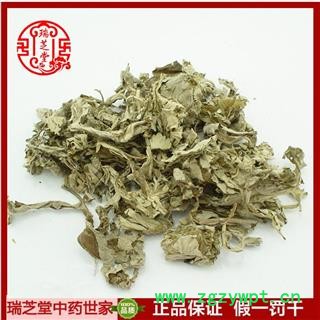 艾叶 艾叶 切碎 产地瑞芝堂产地直销1000克图2