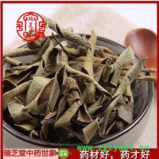 芦荟统货 云南芦荟 药典正品 中药材 瑞芝堂产地直供1000克 规格齐全 一站购齐图3