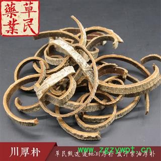 草民甄选厚朴丝 道地川厚朴 发汗紫油厚朴 实物如图 专业批发量大从优图4