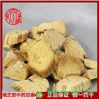 木通 中药材川木通 瑞芝堂产地直销1000克图3