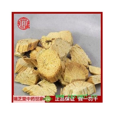 木通 中药材川木通 瑞芝堂产地直销1000克