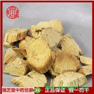 木通 中药材川木通 瑞芝堂产地直销1000克图2