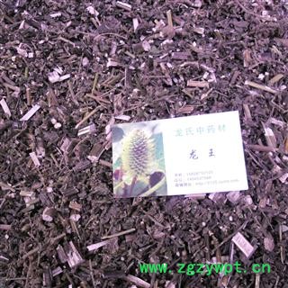 紫苏 统货 产地 四川省成都市双流县图4