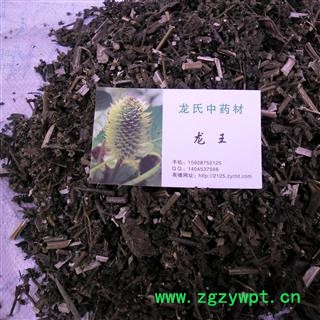 紫苏 统货 产地 四川省成都市双流县图2