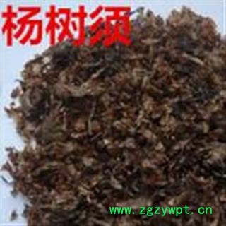 小丽百草行中药材 杨树花 杨树芽 杨树须图2