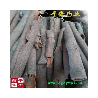 平安药业 桂皮 肉桂 正品