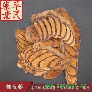 草民精选鸡血藤 大片红血藤 片片爆汁 正品不掺假 实物如图 专业批发量大从优图4