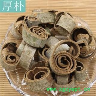 精品宽丝厚朴选货 川朴 质量好 价格低 产地直销  产地 四川省图2