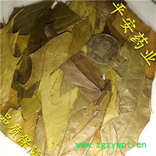 平安药业 十大功劳叶 功劳叶 正品 促销图2