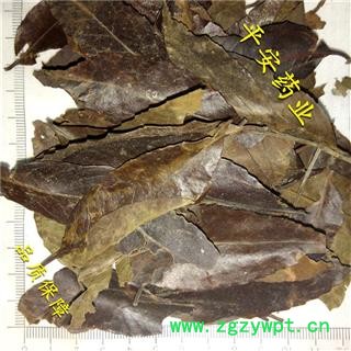 平安药业 四季青 正品 促销图2