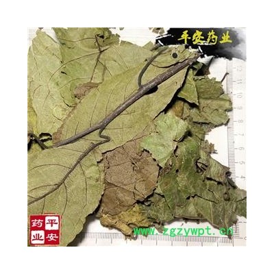 平安药业 杜仲叶 天然晒干 正品 思仙叶 木绵叶 思仲叶