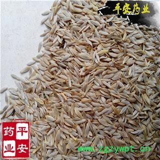 平安药业 白巨胜 正品 莴苣籽图2