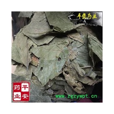 平安药业 布渣叶 正品 别称 麻布叶 破布叶 蓑衣子