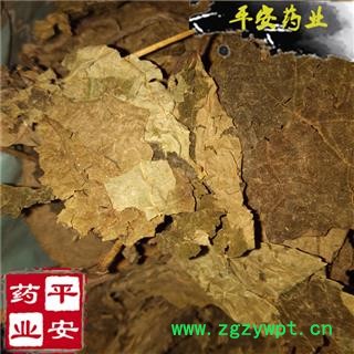 平安药业 梧桐叶 臭梧桐叶 正品 促销图2