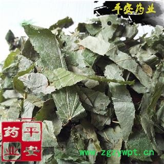 平安药业 淫羊藿 正品药效好 传统使用 洋火叶 仙灵脾 刚前 三枝九叶草图2