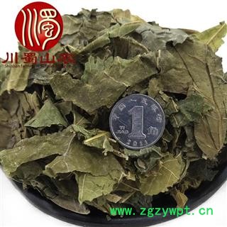 干桑叶无硫统货散装1公斤起批产地直供桑树叶川蜀山农中药材批发图3