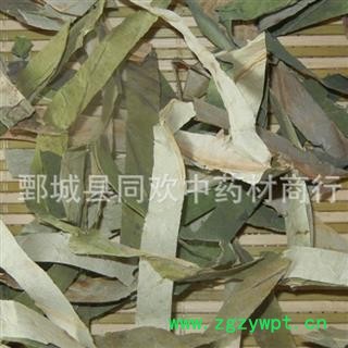 【荷叶丝】@【同欢药材】中药材批发供应  规格齐全 量大从优 产地 山东省图3