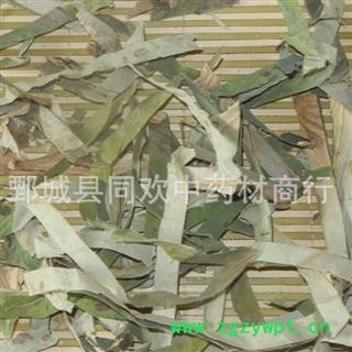 【荷叶丝】@【同欢药材】中药材批发供应  规格齐全 量大从优 产地 山东省图2