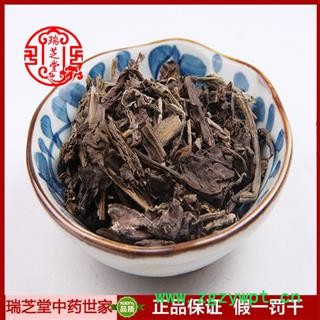 大青叶统货 内蒙大青叶 药典正品 中药材 瑞芝堂产地直供1000克 规格齐全 一站购齐图2