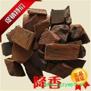 《满198包邮》降香 降香 精品降香统片 味道浓郁 整块  产地 海外