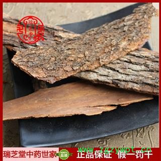 樟树皮统货 四川樟树皮 药典正品 中药材 瑞芝堂产地直供1000克 规格齐全 一站购齐图4