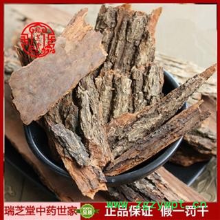 樟树皮统货 四川樟树皮 药典正品 中药材 瑞芝堂产地直供1000克 规格齐全 一站购齐图2