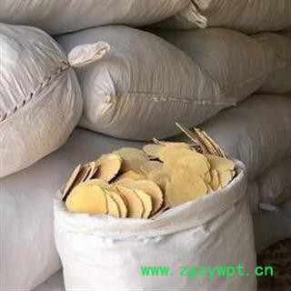 诺源药材行东革阿里  纯天然 原片图2