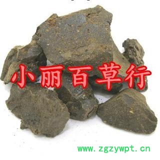 小丽百草行芦荟  新货图3