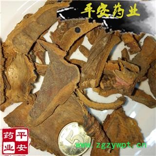 平安药业 土槿皮 土荆皮 正品 促销图2