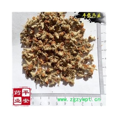 平安药业 苹果花 新货 精选花茶 各类花草茶