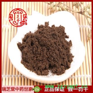 艾叶炭统货 云南艾叶 药典正品 中药材 瑞芝堂产地直供1000克 规格齐全 一站购齐图2