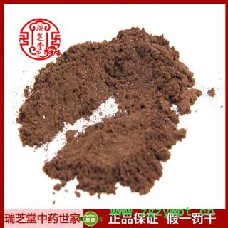 艾叶炭统货 云南艾叶 药典正品 中药材 瑞芝堂产地直供1000克 规格齐全 一站购齐图4