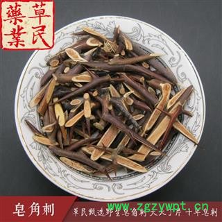 草民甄选野生皂角刺 大天丁片 十年皂刺 实物如图 专业批发量大从优图4