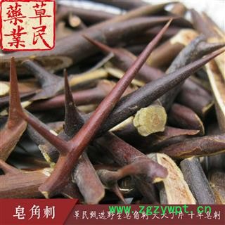 草民甄选野生皂角刺 大天丁片 十年皂刺 实物如图 专业批发量大从优图3