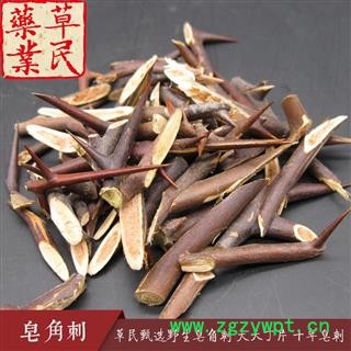 草民甄选野生皂角刺 大天丁片 十年皂刺 实物如图 专业批发量大从优图2