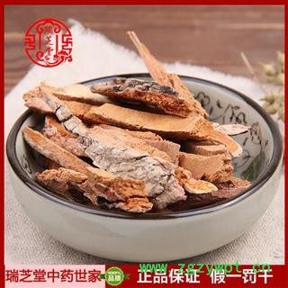 白杨皮统货 辽宁白杨皮 药典正品 中药材 瑞芝堂产地直供1000克 规格齐全 一站购齐图2