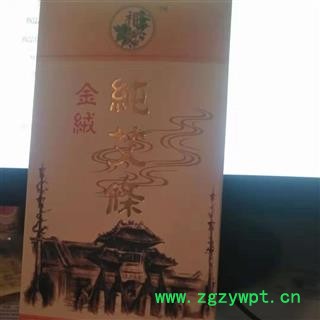 诺源中药材精品十年陈艾叶 黄金艾条  祁艾图3