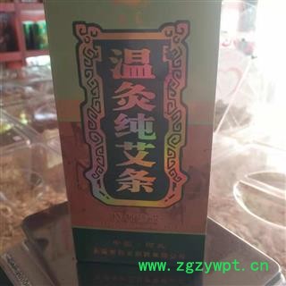 安祁名药正品艾绒艾条 温灸纯艾条图2