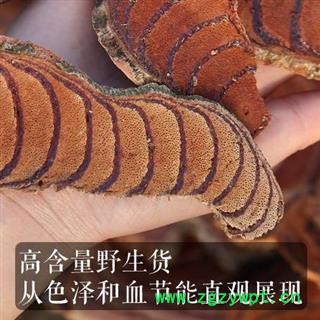 大片秦岭野生鸡血藤 手工切片 日晒无硫500g图2