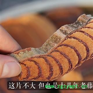 大片秦岭野生鸡血藤 手工切片 日晒无硫500g图3