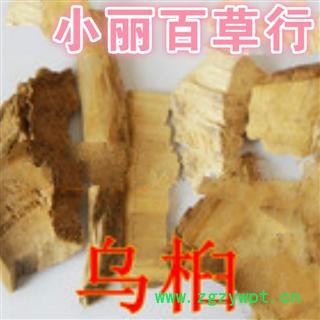 小丽百草行 乌桕根 新货图2