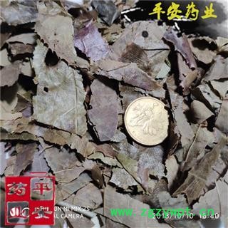 平安药业 四川淫羊藿 正品不掺假 洋火叶 仙灵脾 刚前 三枝九叶草图2